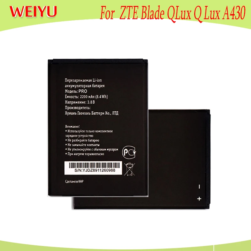 WEIYU 2200mAh Li3822T43P3h675053 батарея для Билайн Pro ZTE Blade QLux Q Lux A430 сменные батареи телефона |