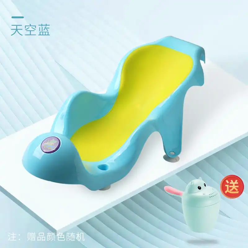 universal baby bath stand