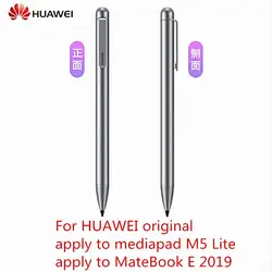 Для huawei оригинальный М-Pen Lite ручка для письма M5 молодежи планшетный компьютер специальное 2048 давления стилус