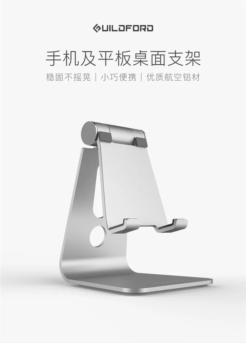 Xiaomi Guildford держатель для мобильного телефона Подставка для iphone 8 iphone X Настольный держатель планшета для ipad samsung Прямая