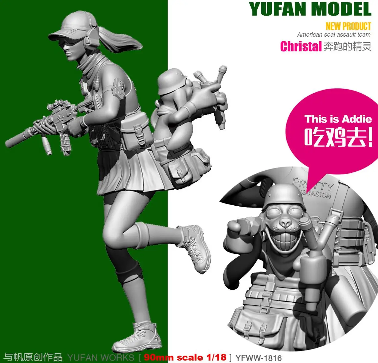 Модель Yufan Оригинальная фигурка 1/18 бегущие эльфы съедают курицу в смолу солдат YFWW