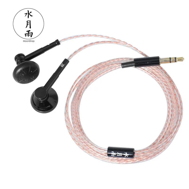 

Moondrop Nameless Dynamic Hifi Earbud Earphone