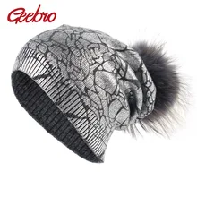 Geebro Женская Шапка-бини цвета металлик с помпоном, зимние однослойные вязаные кашемировые шапки, громоздкие шапочки для женщин Skullies