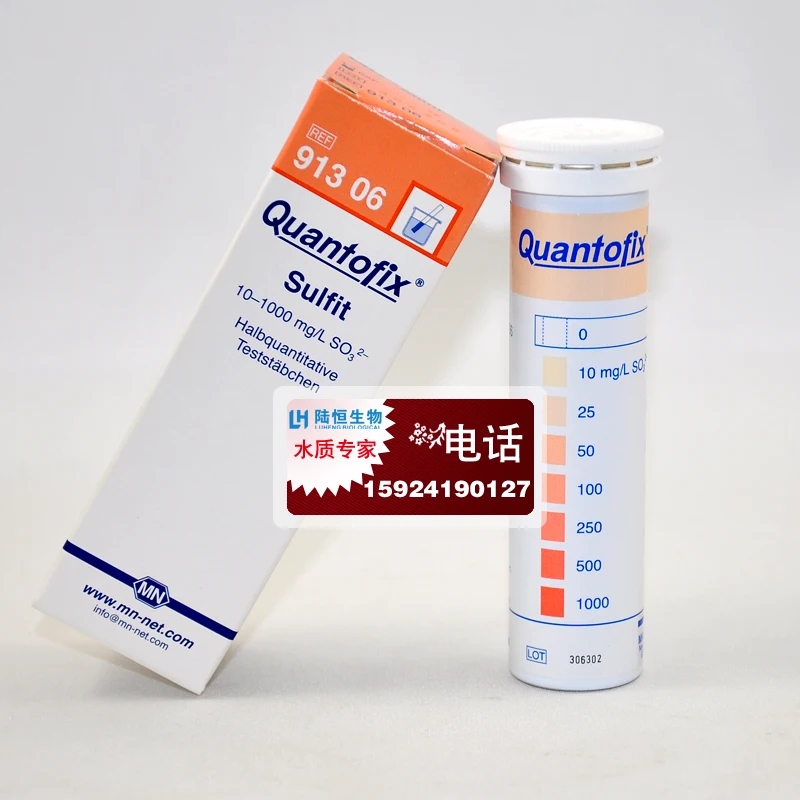 manganese test strips