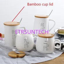 Различные размеры бамбуковая чашка и крышка для кружек различные размеры банка ooden крышка чашки Кружка Крышка бамбуковая кофейная чашка крышка для кофейных кружек керамика