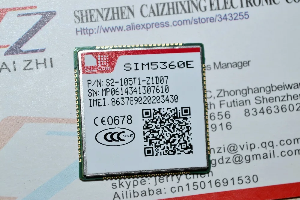 Двухдиапазонный WCDMA/HSDPA модуль SIM5216E, GSM/GPRS/EDGE модуль, SIM5216E