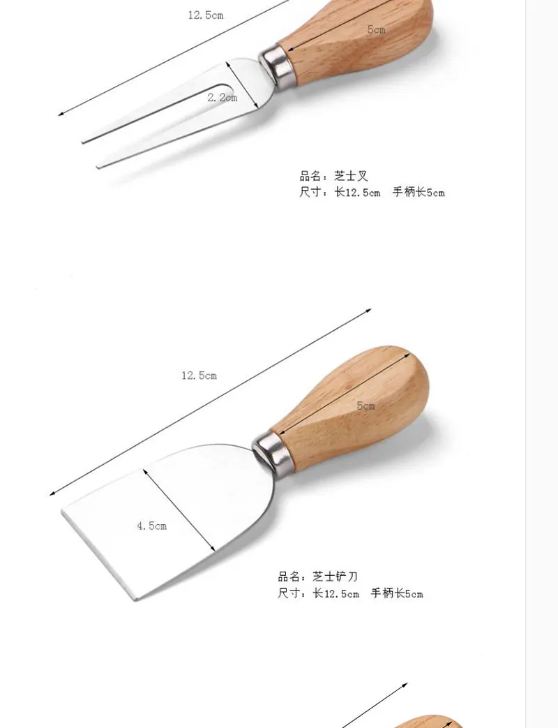 Нож для сыра из нержавеющей стали, четырехсекционный нож для сыра, пиццы, нож для сыра с дубовой ручкой, набор