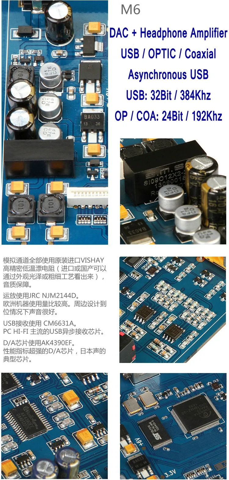 SMSL M6 HIFI DAC+ усилитель для наушников все-в-одном оптический/коаксиальный/USB 384 кГц/32 бит