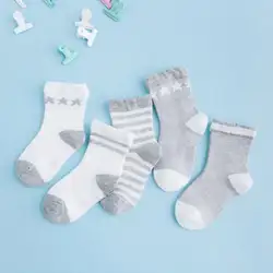 5 пар для маленьких мальчиков для девочек носки для новорожденных из хлопка младенческой малыша полосатый Звезда мультфильм мягкий носок с