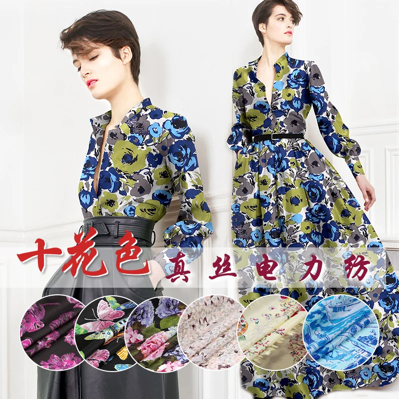 

110-140CM Wide Print Silk Habotai Fabric 10 Patterns Available