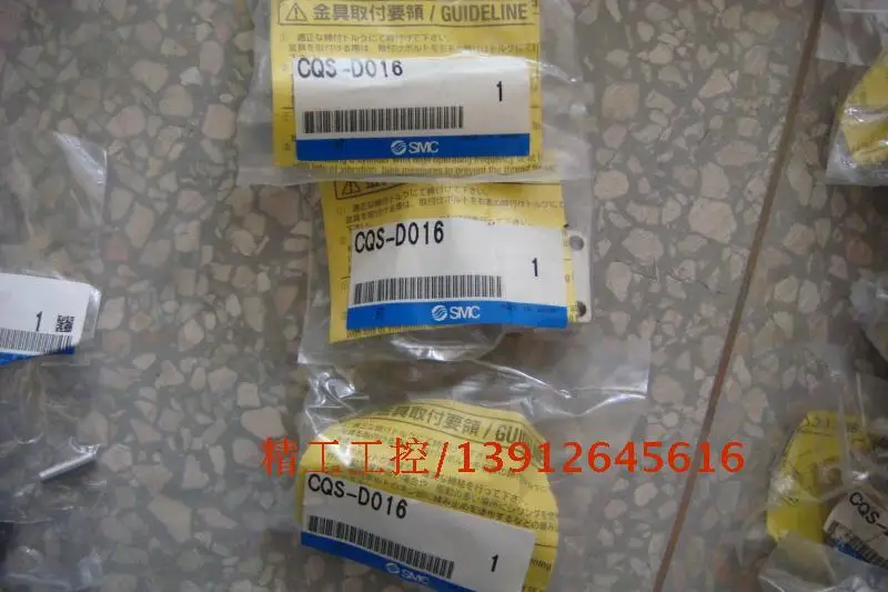 

[SA] New original SMC thin cylinder mounting accessories CQS-D016 CQS-D020 CQ-D020 spot --5pcs/lot