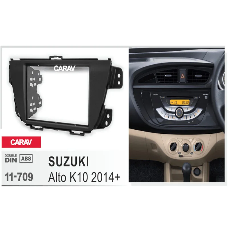 CARAV 11 709 двойной din комплект для приборной панели аудио стерео радио установка SUZUKI