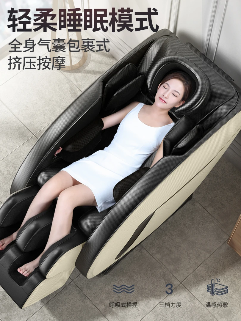  8D Smart Luxury Massage Chair Space Capsule Multi-function Small Body Kneading Electric Chair Massa - 32991868473