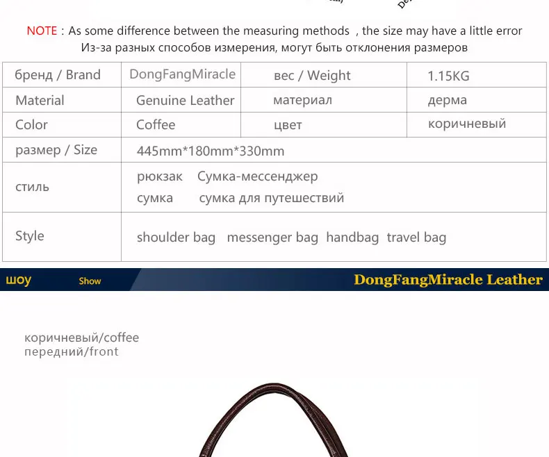 DongFang Miracke, винтажная Мужская классическая Дорожная сумка из натуральной кожи, сумка для багажа, большая Вместительная дорожная сумка через плечо, 17 дюймов