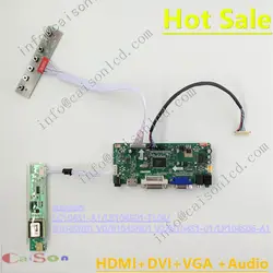 HDMI-DVI-VGA-AUDIO из ЖК-дисплей плате контроллера подходит для LC104S1-A1/LB104S01-TL04/B104SN01 V0/B104SN01 V2/N104S1-01/LP104S06-A1