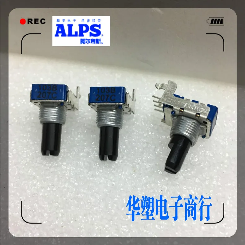 1pcs/lot RK11K1120060 ALPS switch RK11 type 4 foot