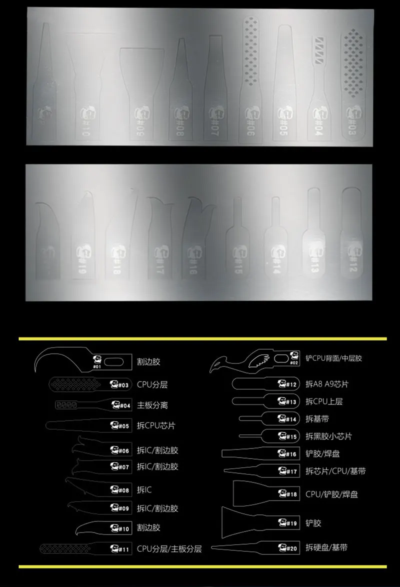 Механический Многофункциональный чип для телефона, материнская плата, ремонт, разборка лезвий, Ремонтный инструмент, BGA приспособления для удаления CPU, инструменты для демонтажа клея
