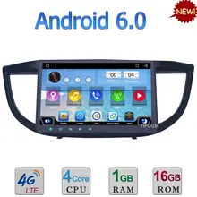 Quad-Core 3G/4G WIFI Android 6.0 10.1″ DAB RDS FM USB BT AUX Car DVD Multimedia Player For Honda CR-V 2012-2015 GPS Navigation