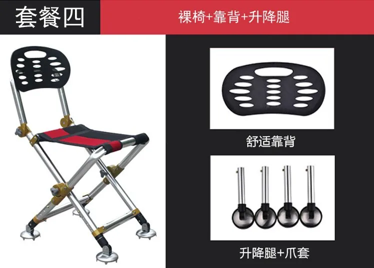 X01 Открытый Многофункциональный складной портативный рыболовный стул снасти рыболовное кресло рыболовные аксессуары рыболовные принадлежности - Цвет: as photo 4