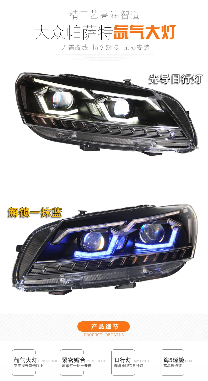 D-YL Car Styling for VW Passat B7 US Verson Headlights 2011- Upgrade For Passat B7 Headlight dynamic turn signal Hid