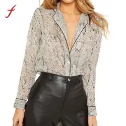 Популярная распродажа! для похудения темперамент Для женщин мода нагрудные леопардовым принтом рубашка с длинными рукавами рубашка
