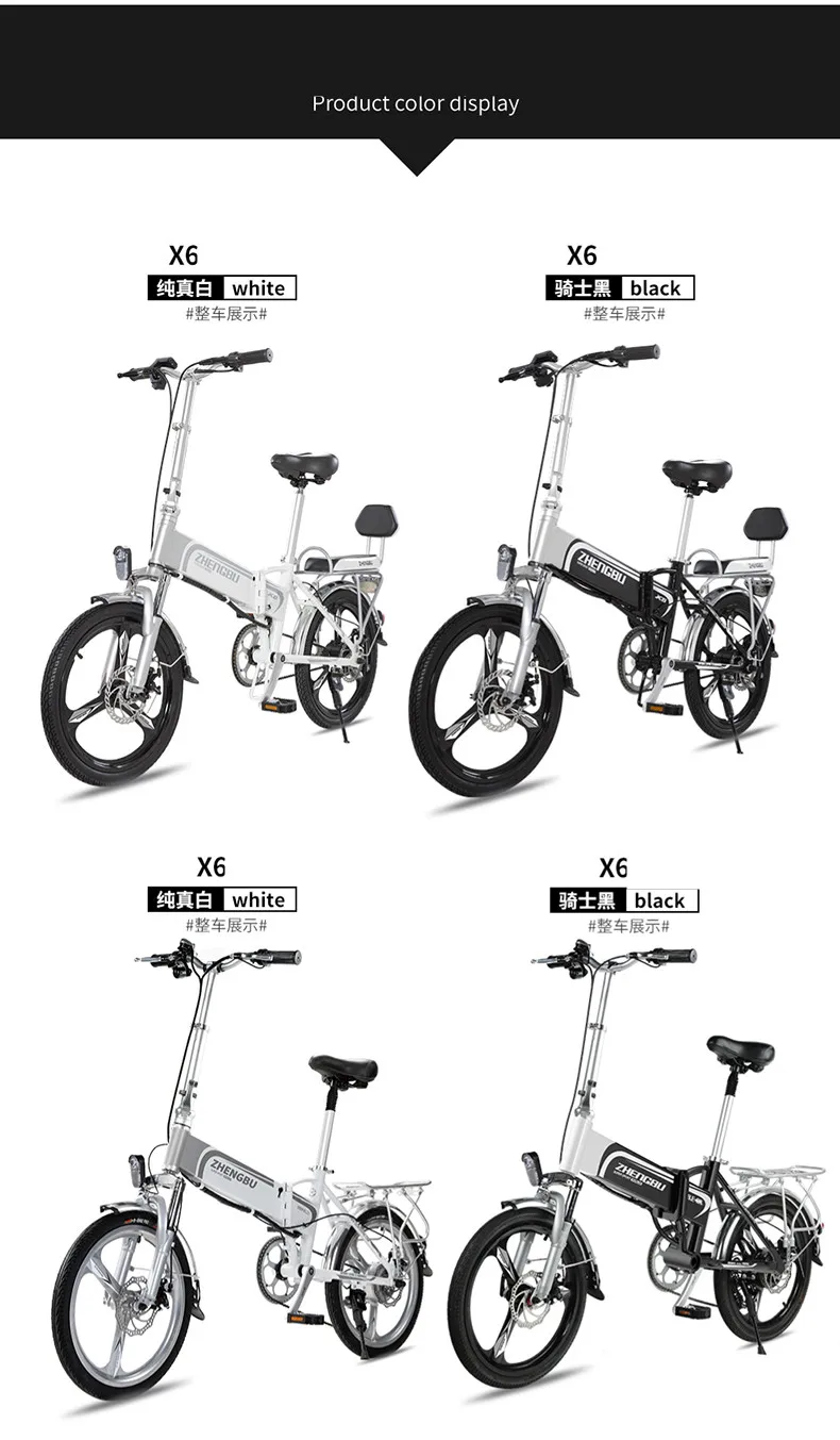Электрический велосипед 16 20 дюймов 48 в 400 Вт литиевая батарея горный электрический велосипед 7 скоростей Электрический велосипед Горные складываемый электровелосипед
