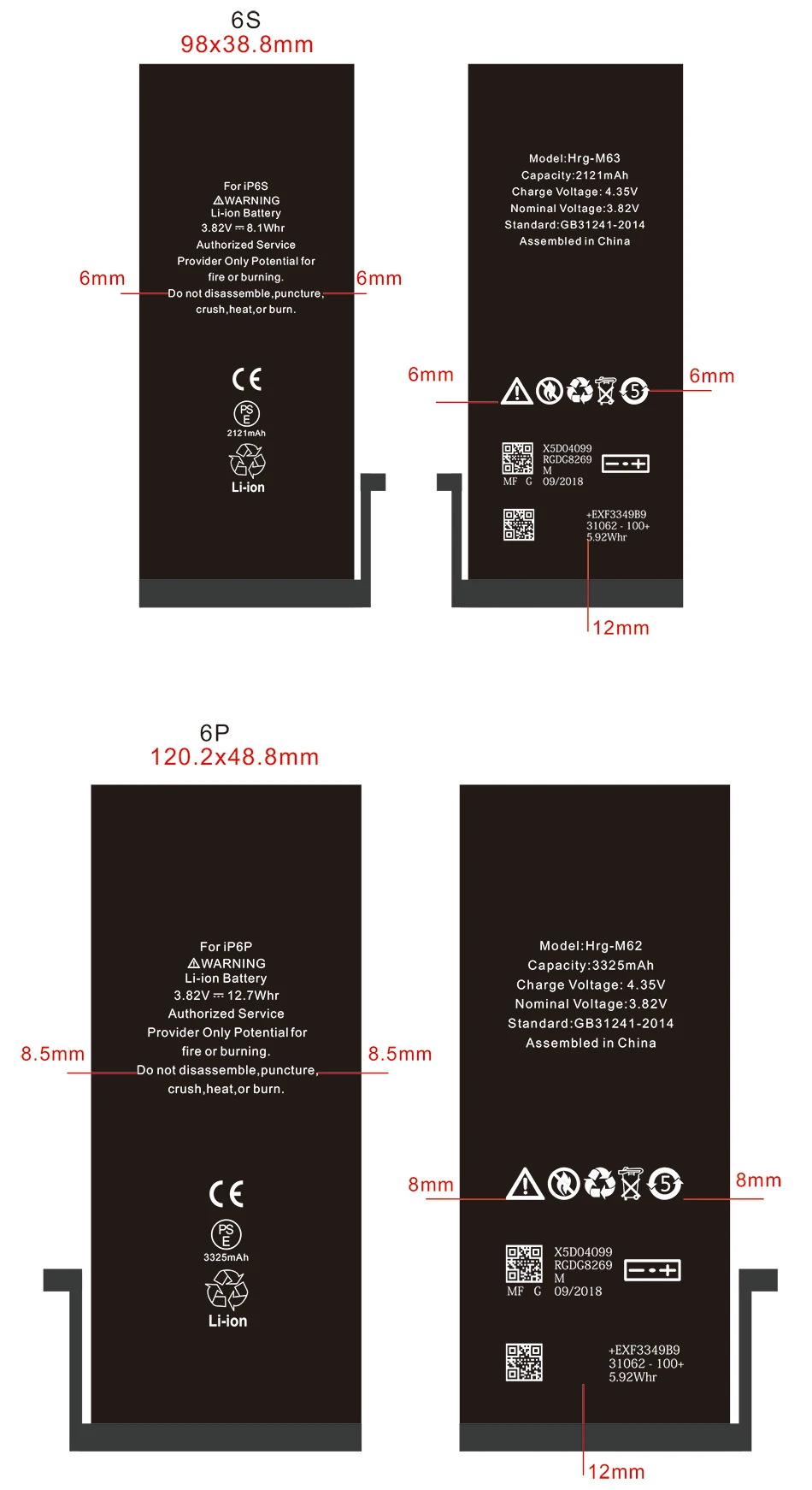 battery detail-7