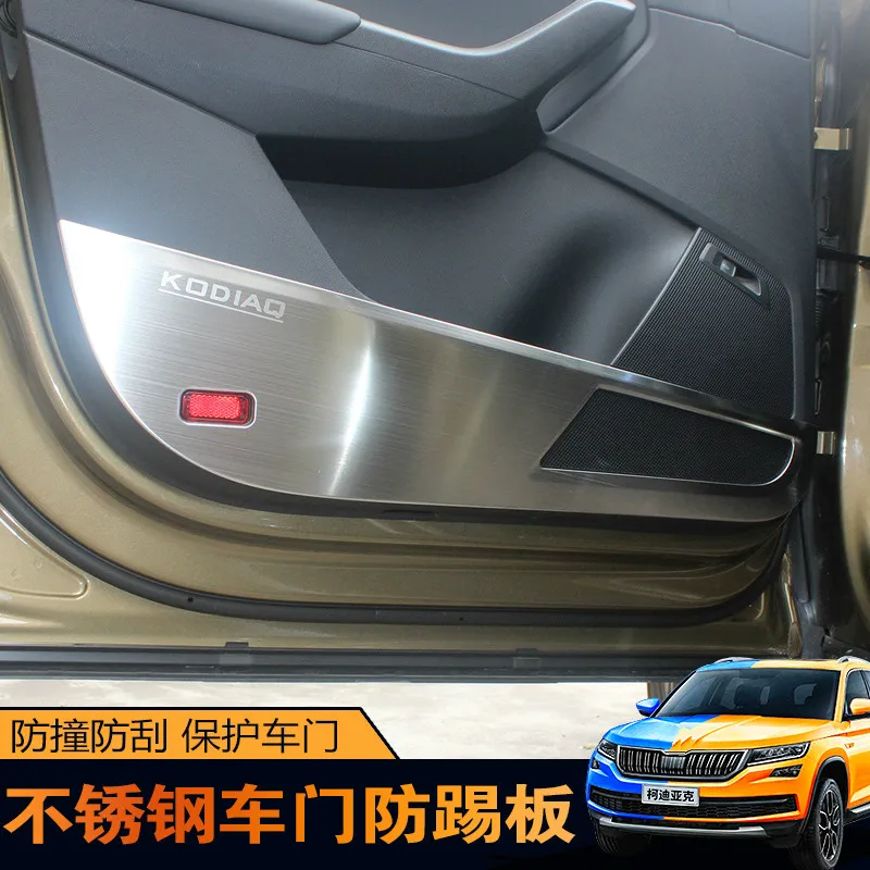 Car Styling Protector Side Edge Protection Pad Protected Anti kick Door Mats Cover For Skoda Kodiaq