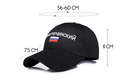 Российский национальный флаг бренд бейсболки для мужчин женщин Snapback вышивка хип хоп уличные шапки Регулируемая шляпа папы костяная CZX13