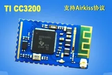25 pcs lot intelligent hardware serial wifi module cc3200