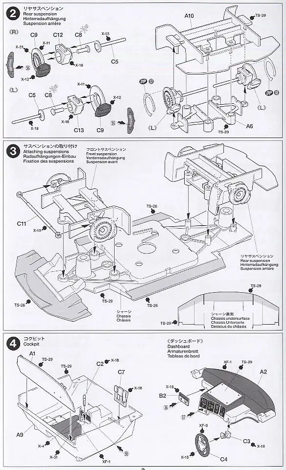 1/24 Lexus Mobil 1SC 2006 гонки 24294