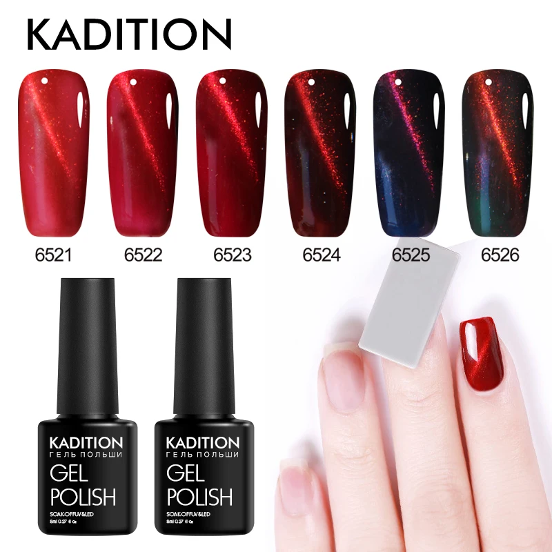 KADITION красный кошачий глаз Гель лак Хамелеон для УФ гель лака пропитанный