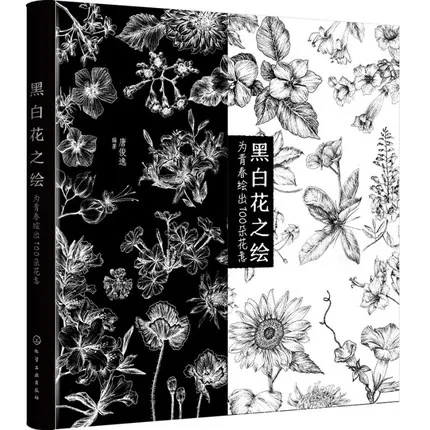 1683 14 De Réductionfleur Noire Et Blanche Peinte Pour Les Jeunes Adultes Chinois 100 Bien Connu Fleurs Stylo Crayon Dessin Livre In Livres From