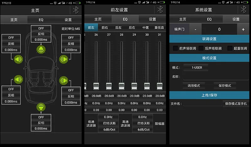 Dsp автомобильный Bluetooth 31 сегмент аудио эквалайзер телефон/компьютер Настройка цифровой без потерь 4*90 Вт+ 2*220 Вт 5,1 канальный усилитель высокой мощности автомобиля