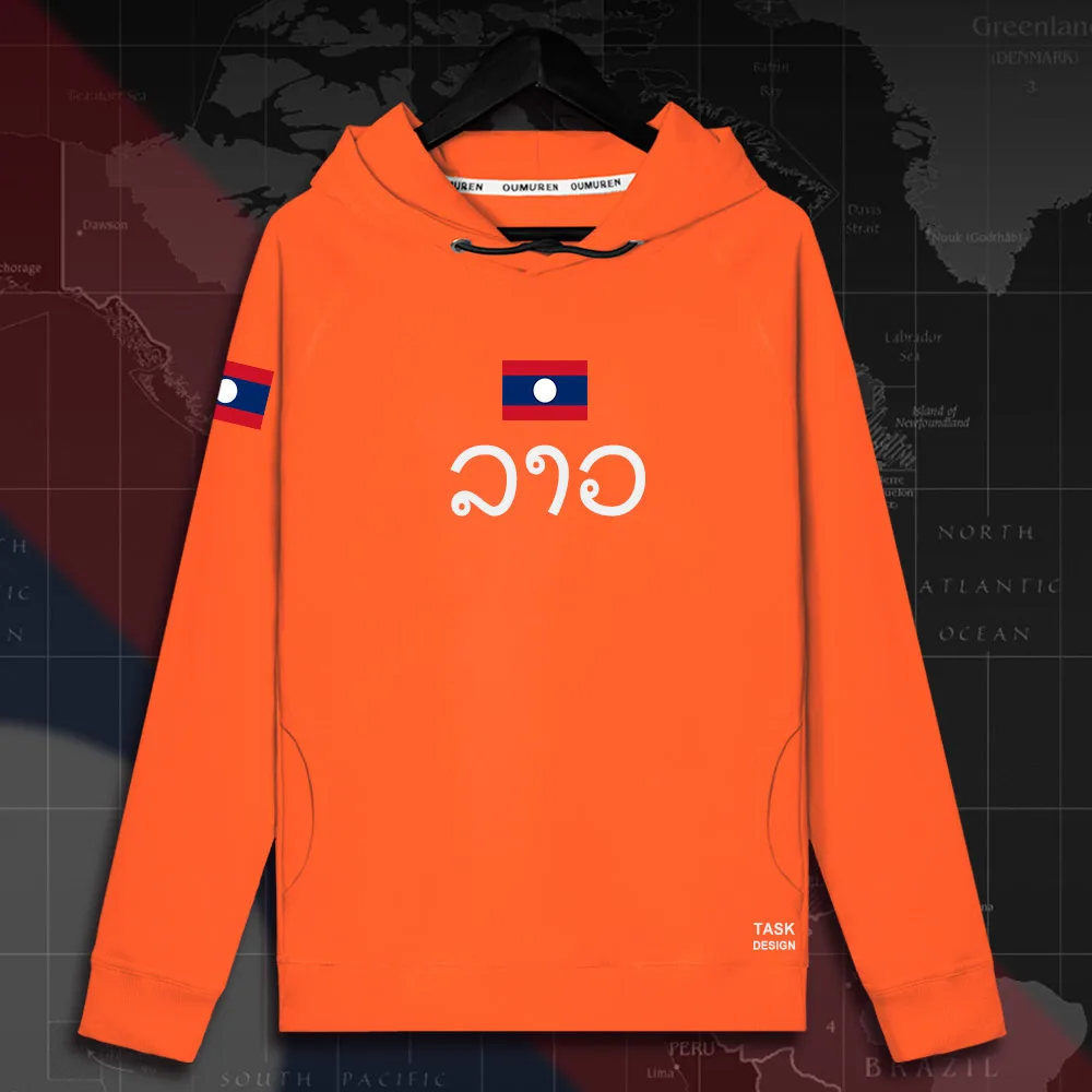 HNat_Laos01_MA02orange