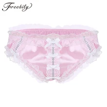 Пикантные Сисси Мужское нижнее белье для геев трусики блестящие с цветочным рисунком и оборками, кружевное платье из атласа и милые бикини с завязками, трусы, нижнее белье для мужчин трусы