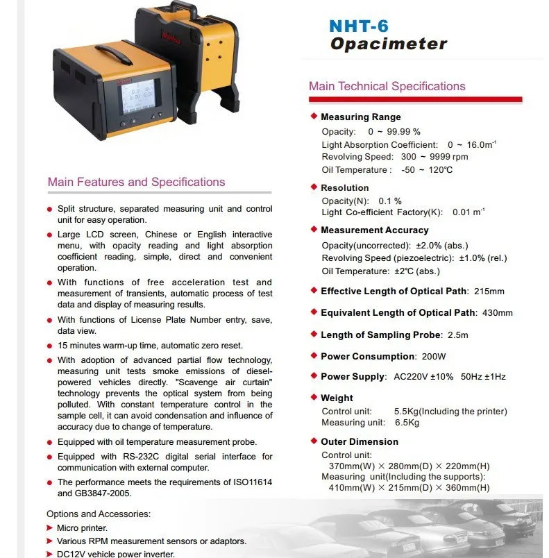 Новейший дизайн NHT-6 автоматический дизельный анализатор отработанного газа 220 V/110 V Opacimeter Непрозрачное испытательное оборудование NHT-6