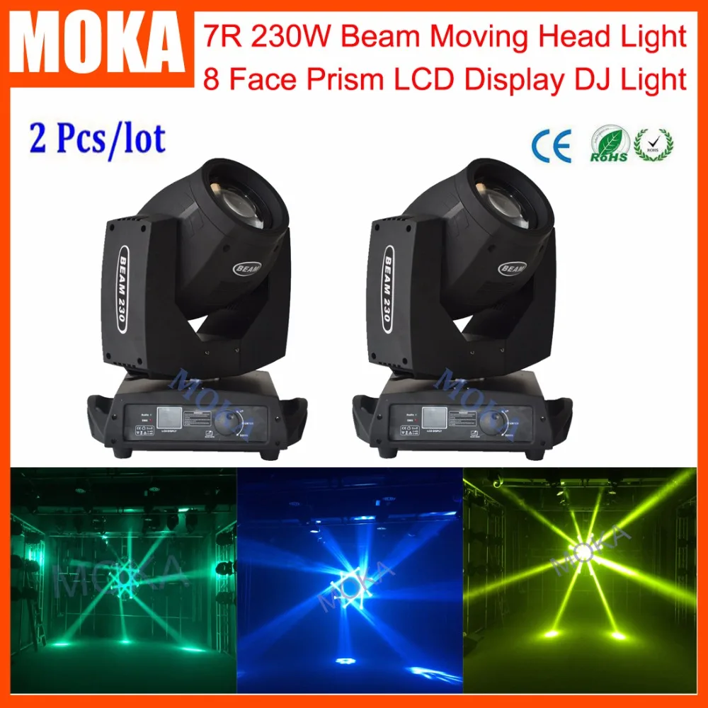 

2 Pcs/lot 7R Beam 230W Touch Screen DJ Stage Light With Good After-sale Service