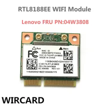 RTL8188EE RTL8188 Половина мини PCIe 2,4 ГГц 04W3808 Беспроводной карты для Thinkpad E145 E545 E445