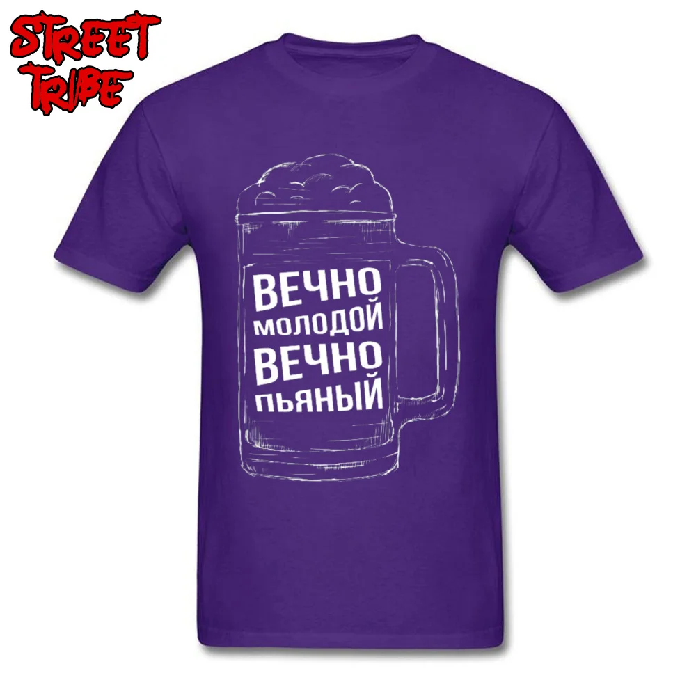26CC213 T Shirt 2018 Fashion Short Sleeve Design 100% Cotton Round Neck Mens Tops & Tees Custom T Shirts Mother Day 26CC213 purple