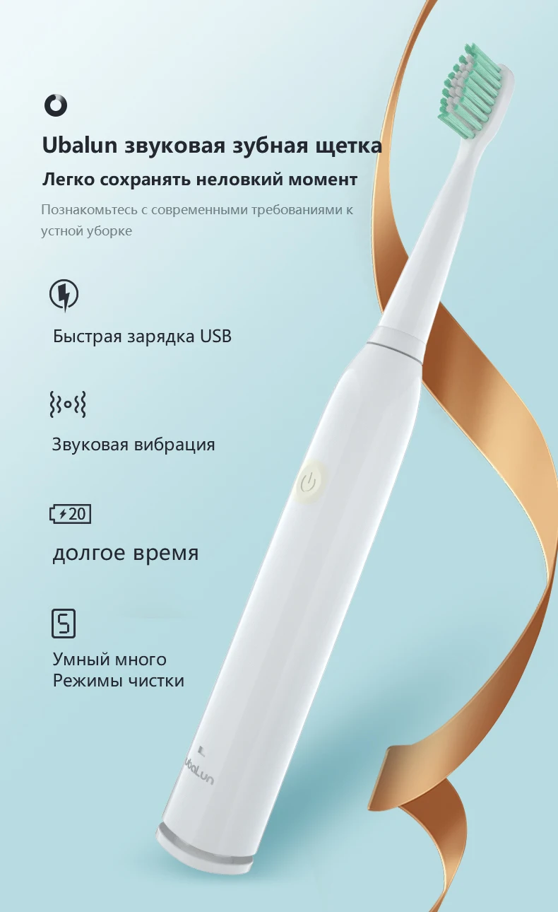 tooth brush electric