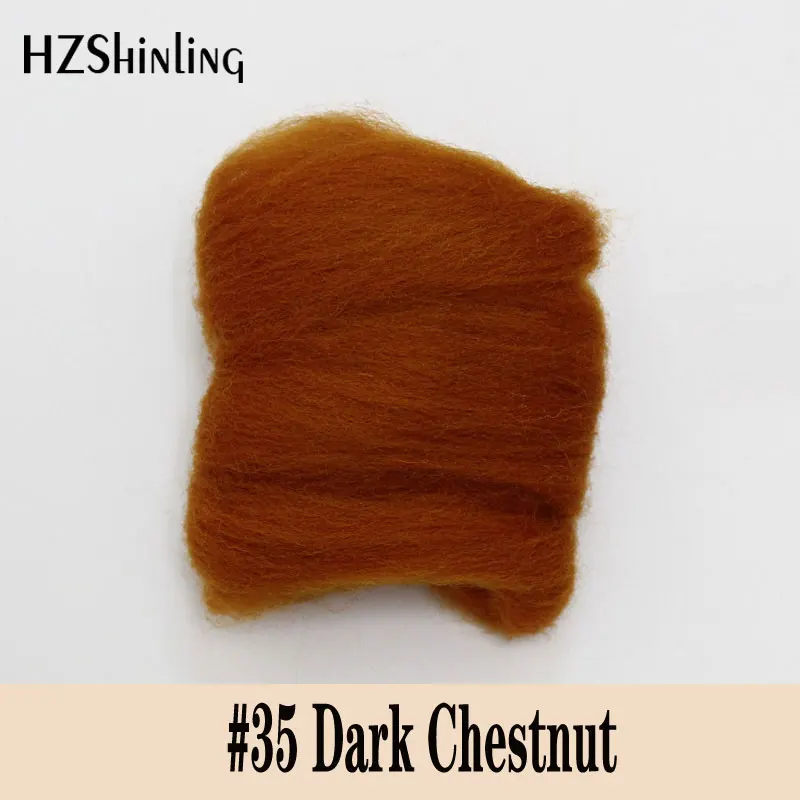 

5 g Super Soft Warm felting Short Fiber Wool Perfect in Needle Felt and Wet Felt Dark Chestnut Wool material