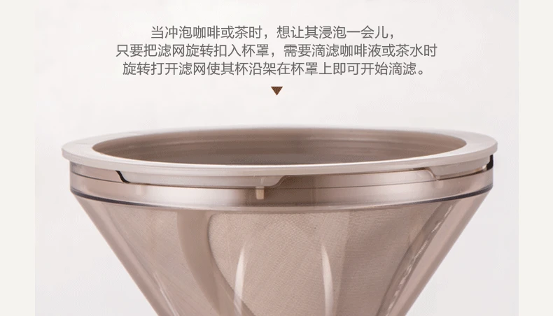 Diguo Нержавеющая сталь Кофе фильтр чашки и чашки двойной фильтр Бумага фильтр ручной Smart чашка фильтра Чай чашки