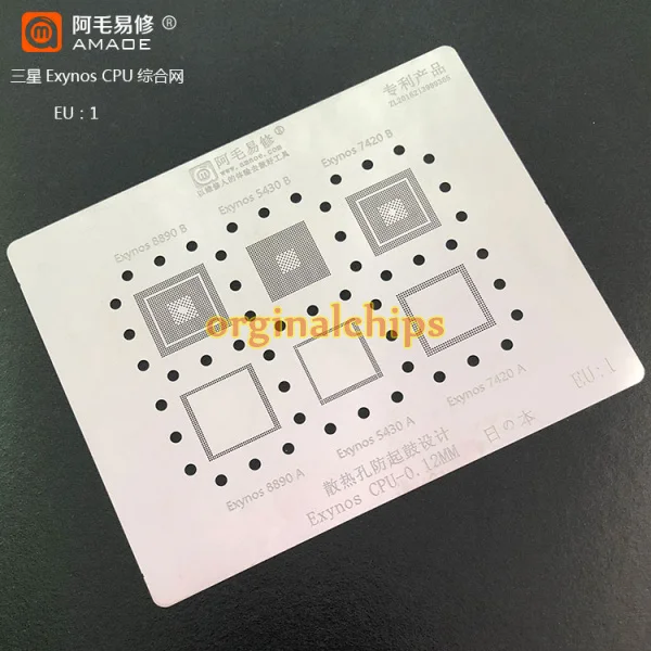 High quanlity IC BGA reballing Solder template stencil Chipset for Samsung Exynos/8890/5430/7420/CPU | Мобильные телефоны и