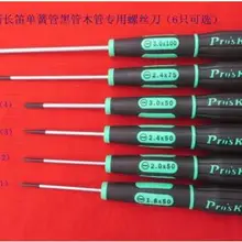 Ремонт специальных инструментов Отвертка для кларнета флейта sax гобой фагот 1 компл. = 6 шт