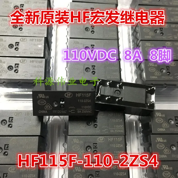 

HF115F-110-2ZS4 Relay JQX-115F-110-2ZS4 110VDC 28PIN