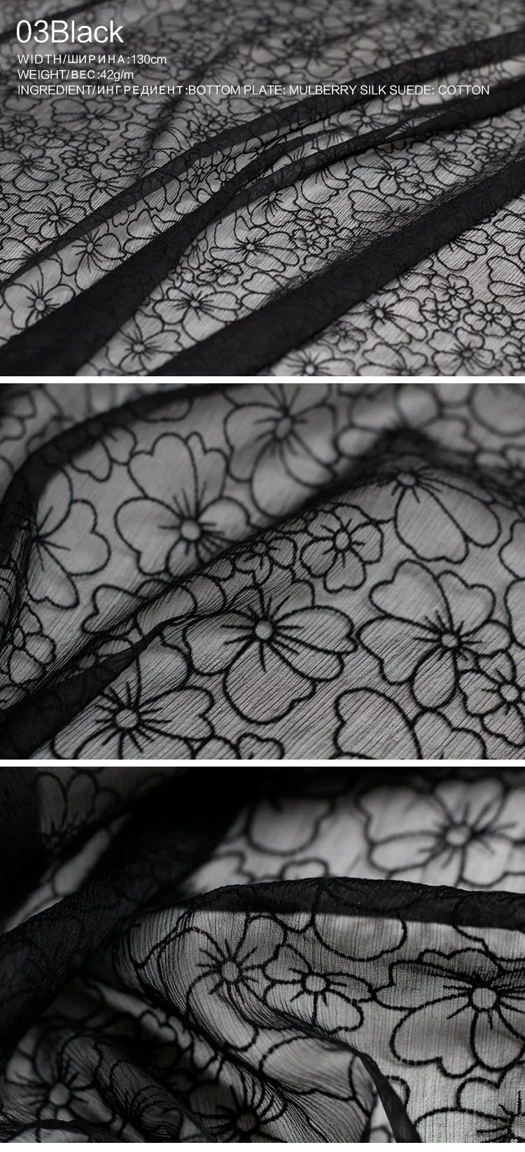 Pearlsilk 8momme цветы флокированные Crinkle шифон шелк тутового шелкопряда материалы летнее платье DIY Одежда ткани