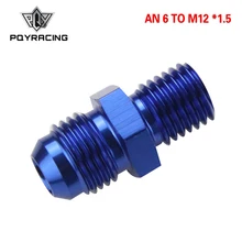 PQY-BLUE Male 6AN 6 раструб до M12x1.5(мм) метрический прямой фитинг от 6 до M12* 1,5 порт. Адаптер PQY-SL816-06-123-011