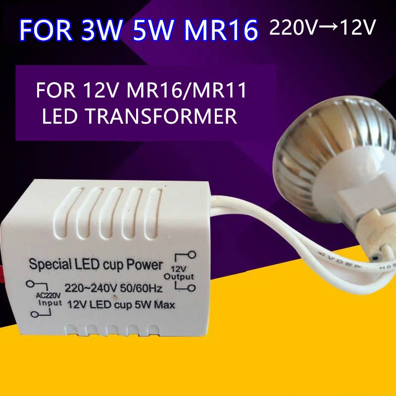 MR16 COB светодиодный светильник 12v MR16 3W 5W 7W теплый белый 2700K 3000K 4500k 6000k холодный белый точечный светильник - Испускаемый цвет: 5W LED DRIVER