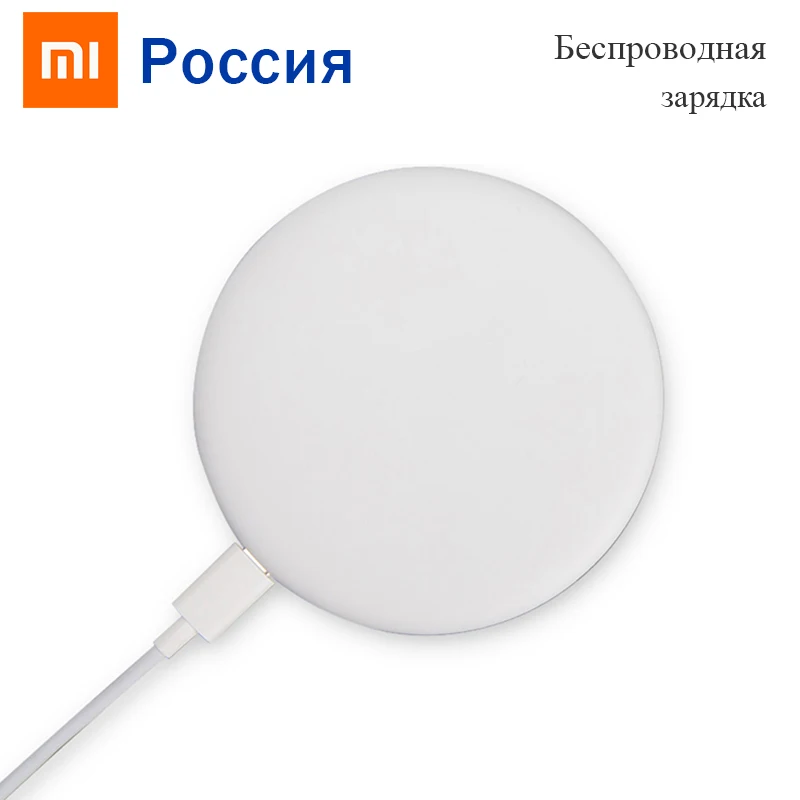 Оригинальное Беспроводное зарядное устройство Xiao mi Qi Smart Quick Charge type C быстрое для